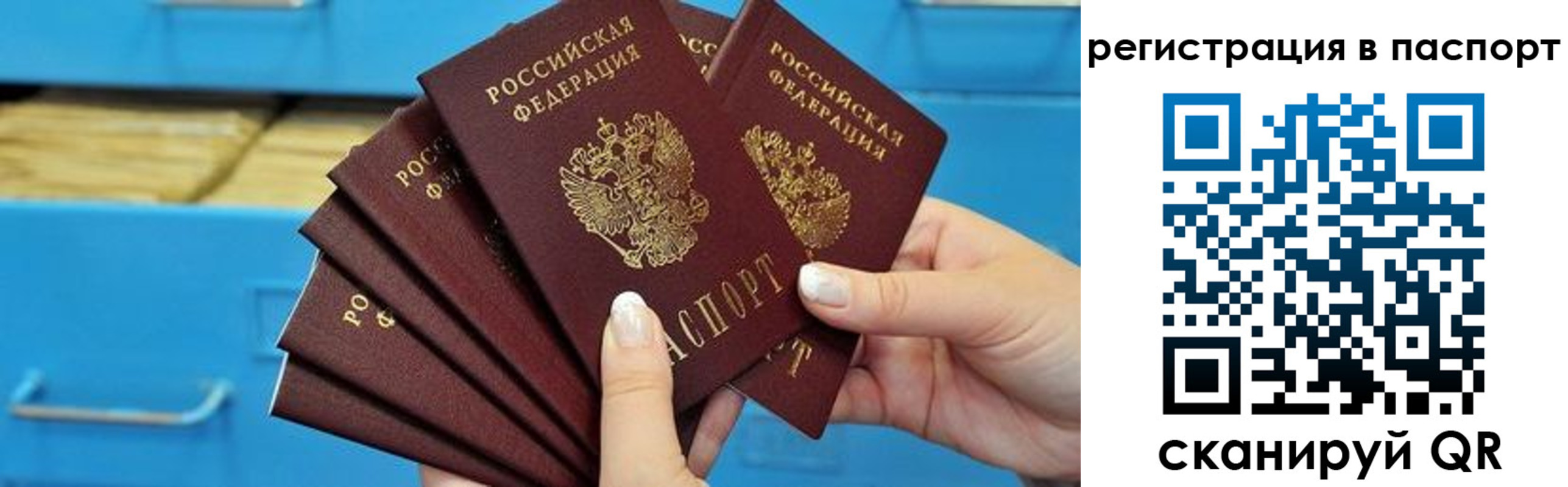 регистрация в Коркино