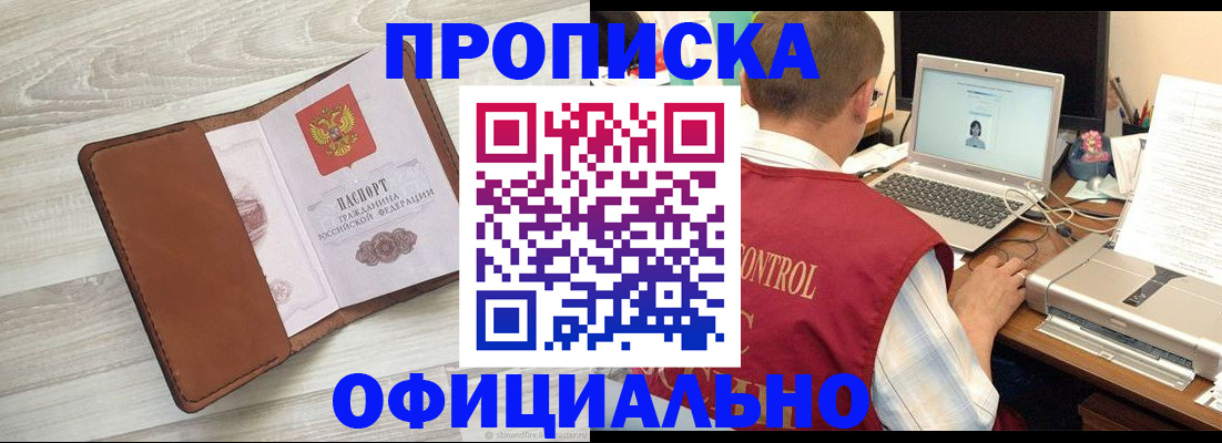 найти адрес прописки в Коркино